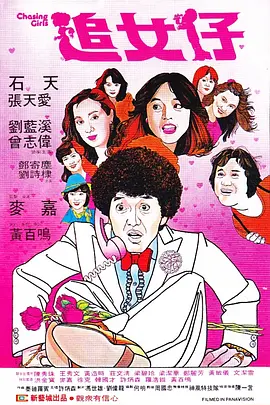 欧洲伦理电影