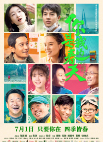 久久乐国产精品亚洲综合m3u8